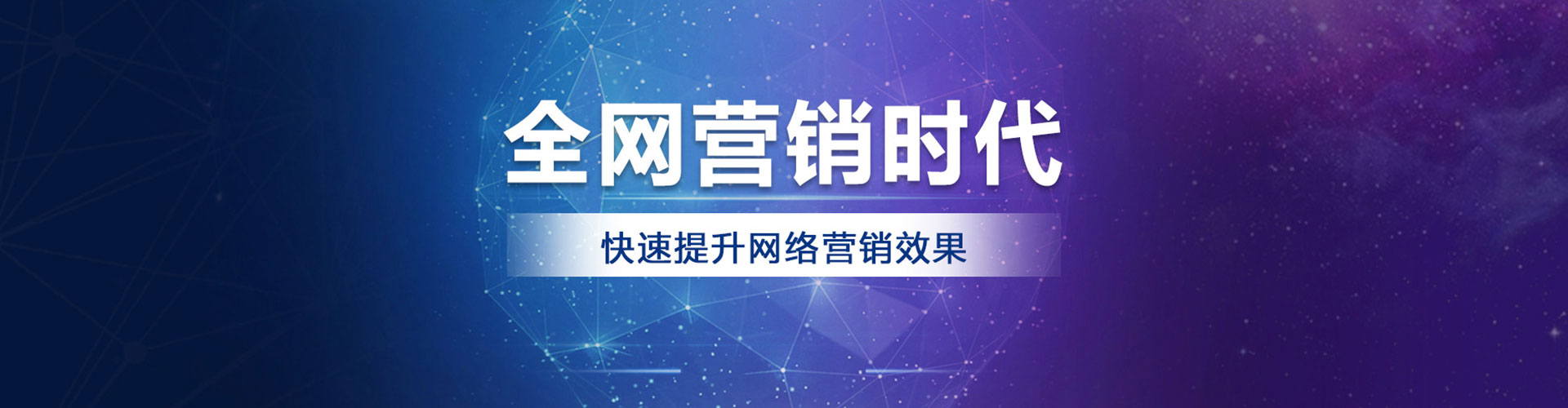 启东百度竞价开户