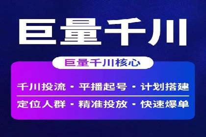 搜索引擎营销（SEM）的关键词策略与效果分析